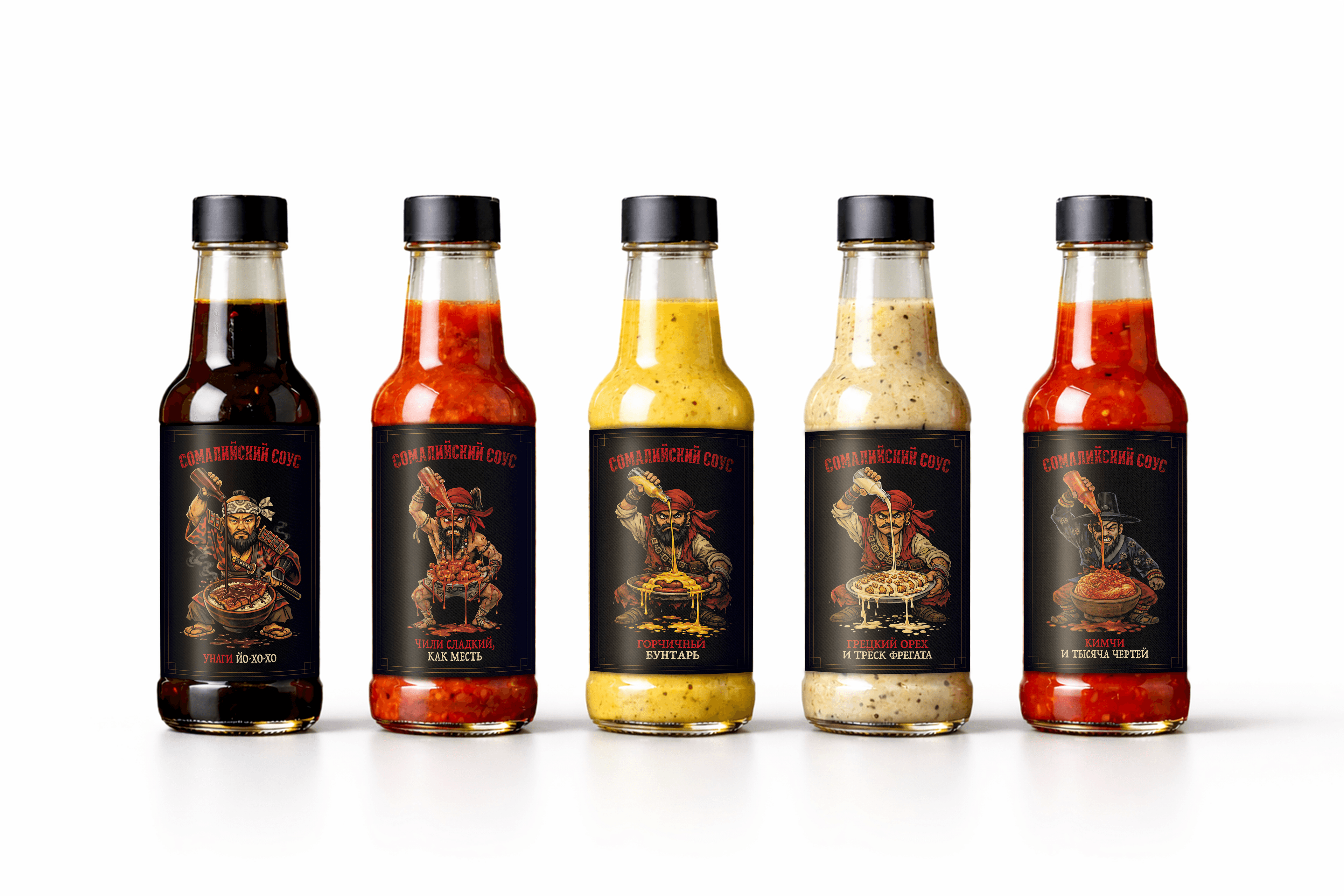 Сомалийский Соус — Все дизайны этикеток